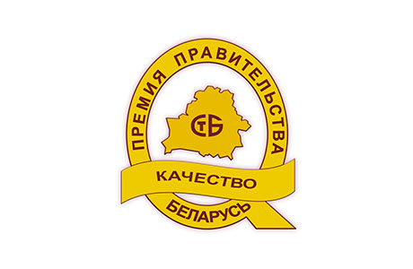 Определены претенденты конкурса на соискание Премии Правительства Республики Беларусь за достижения в области качества 2023 года